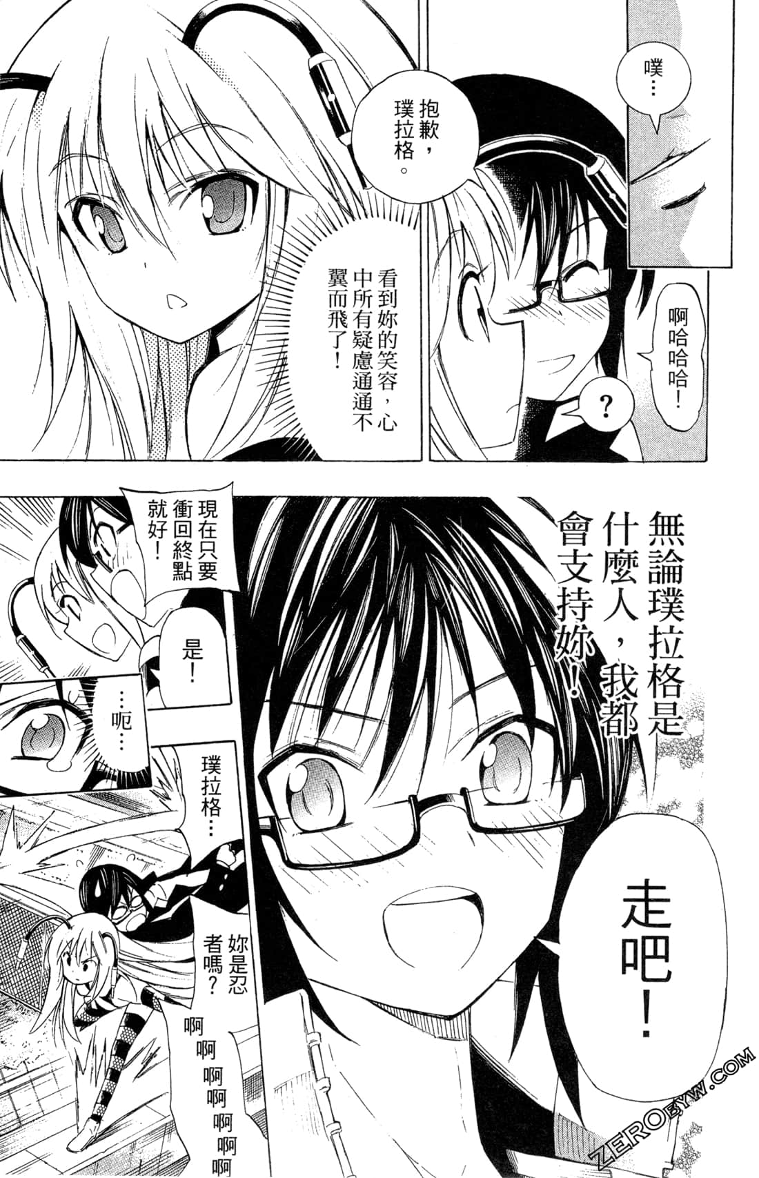 Page 123
