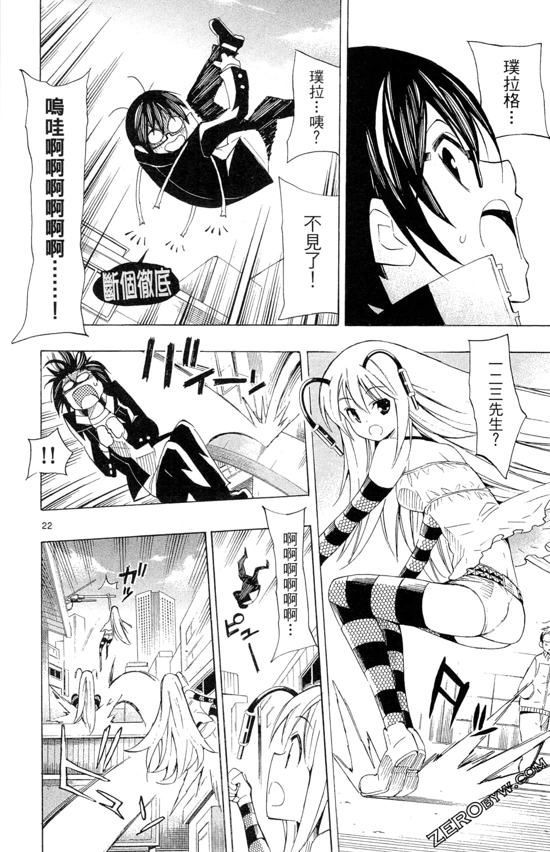 Page 124