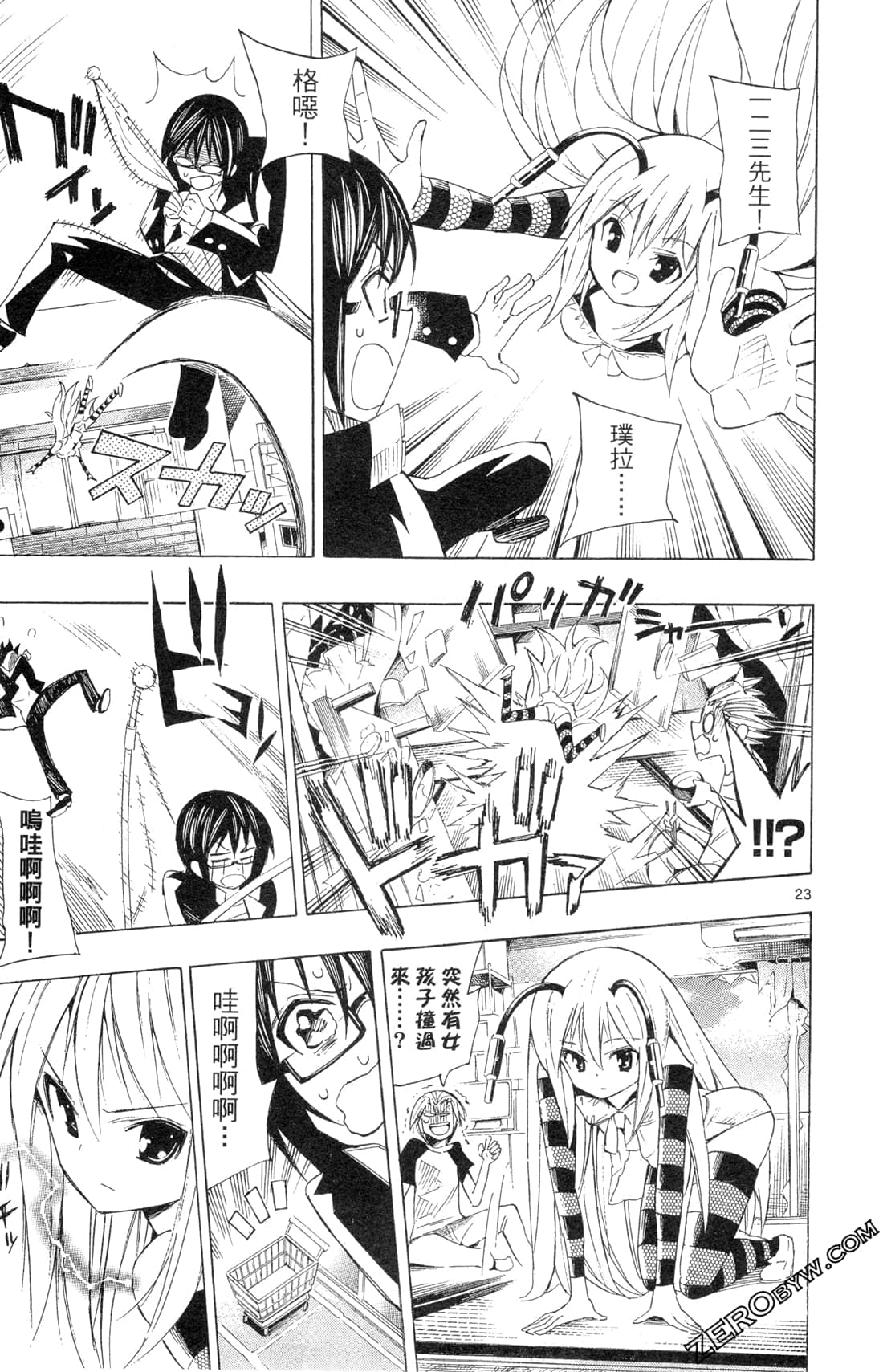 Page 125