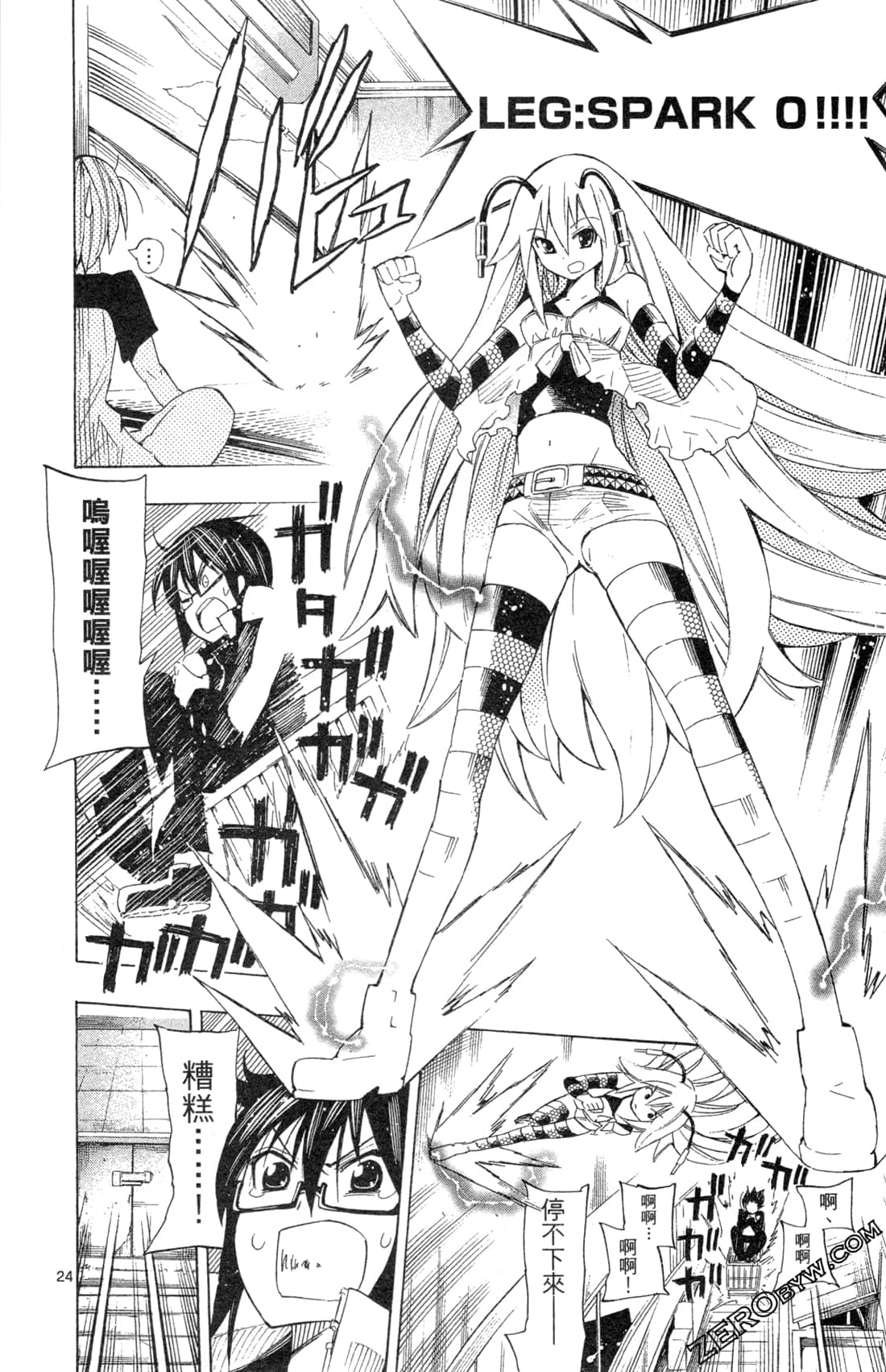 Page 126