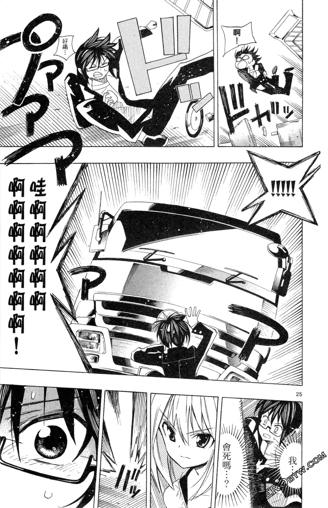 Page 127