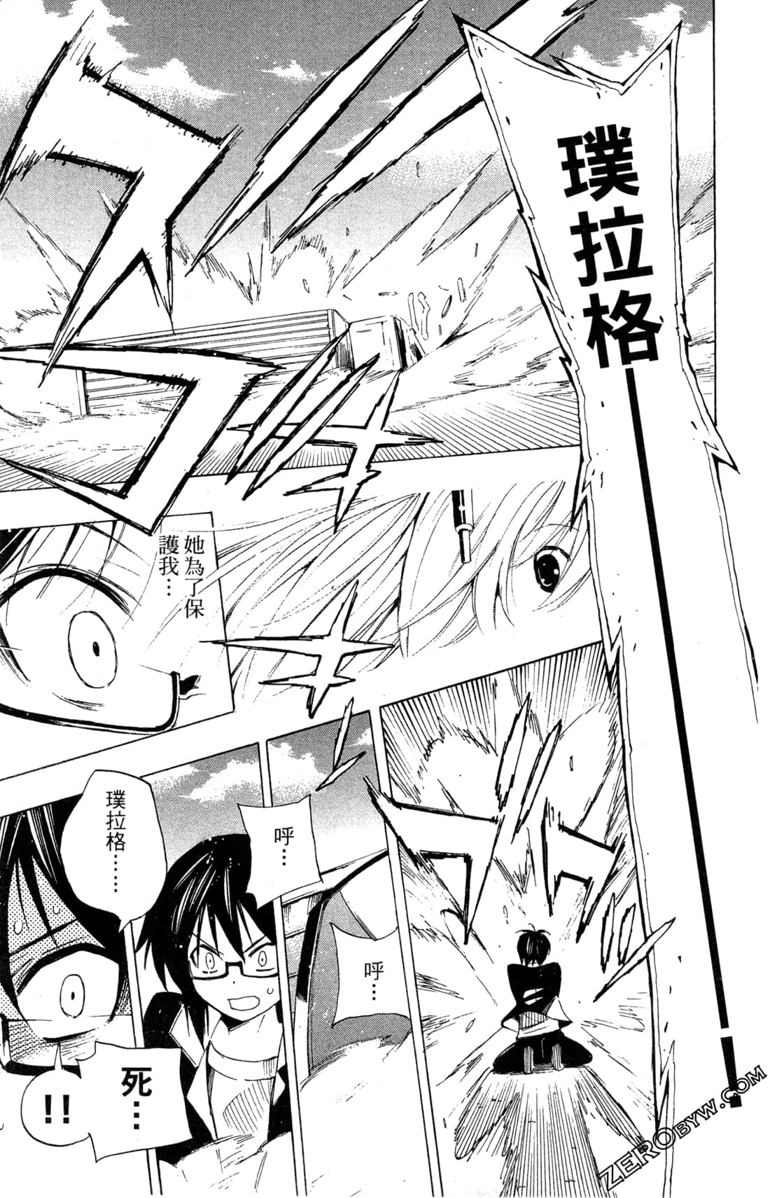 Page 131