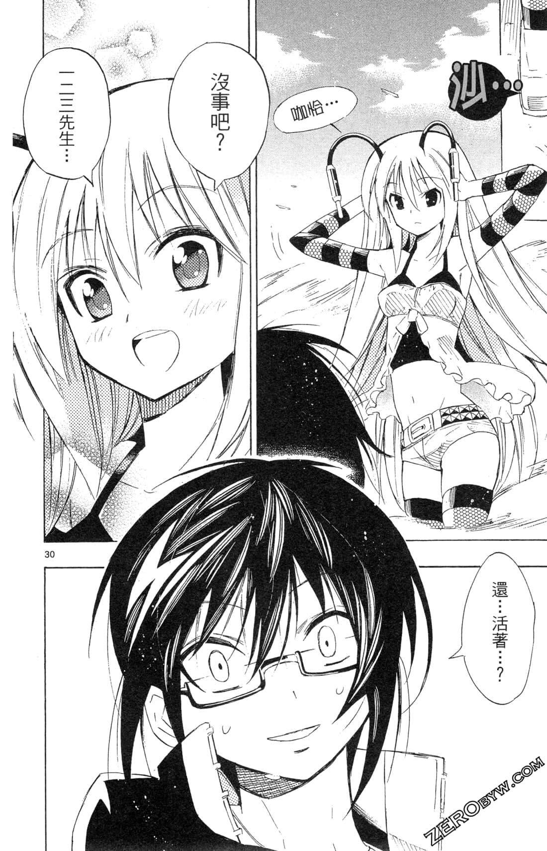 Page 132
