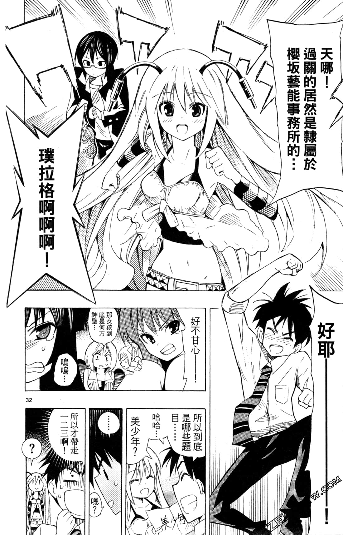 Page 134