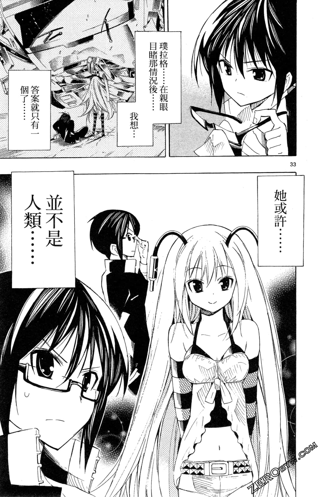 Page 135