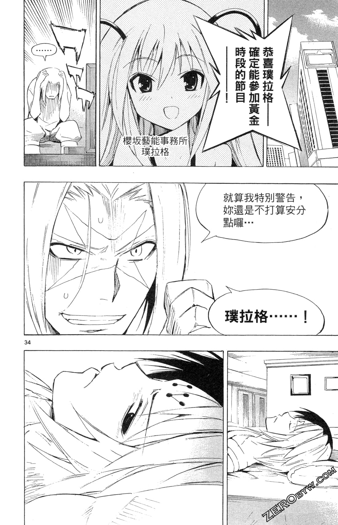 Page 136