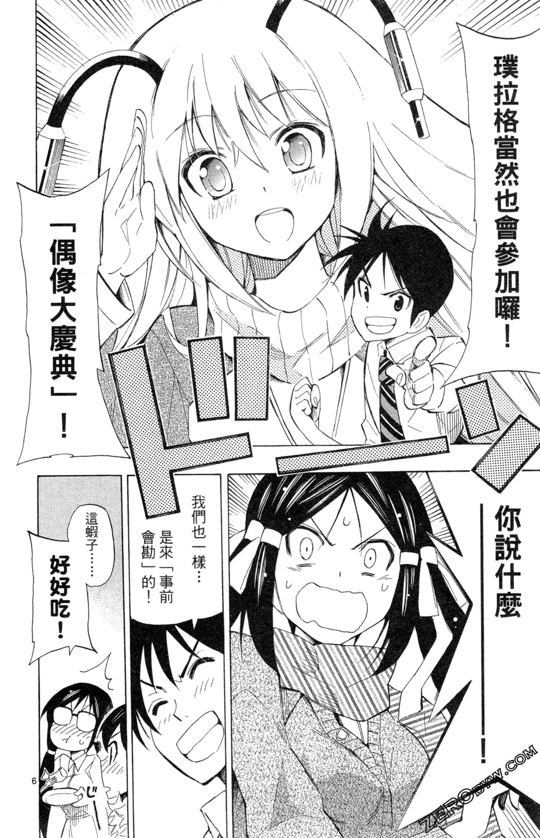 Page 142