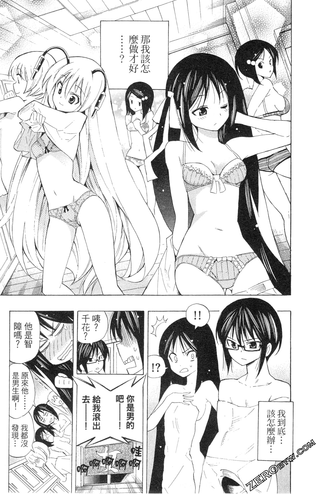Page 149