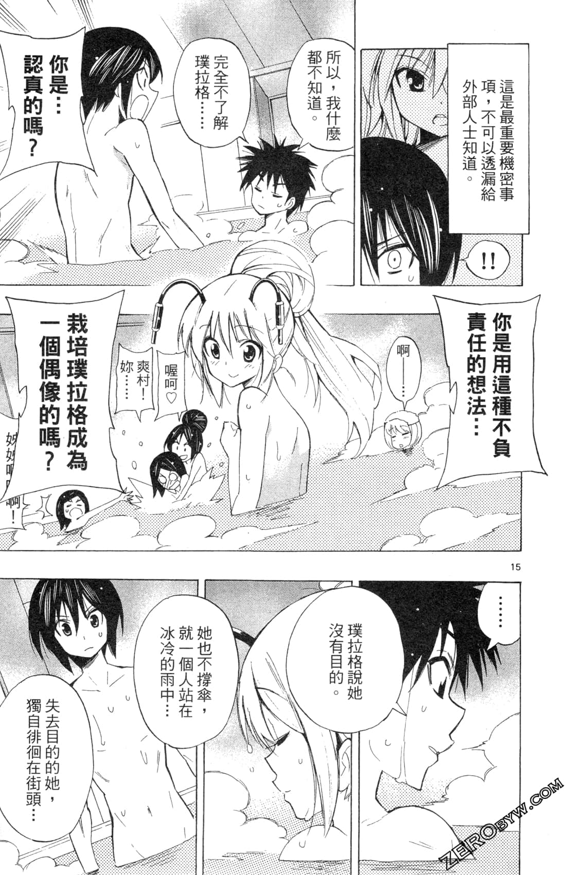 Page 151