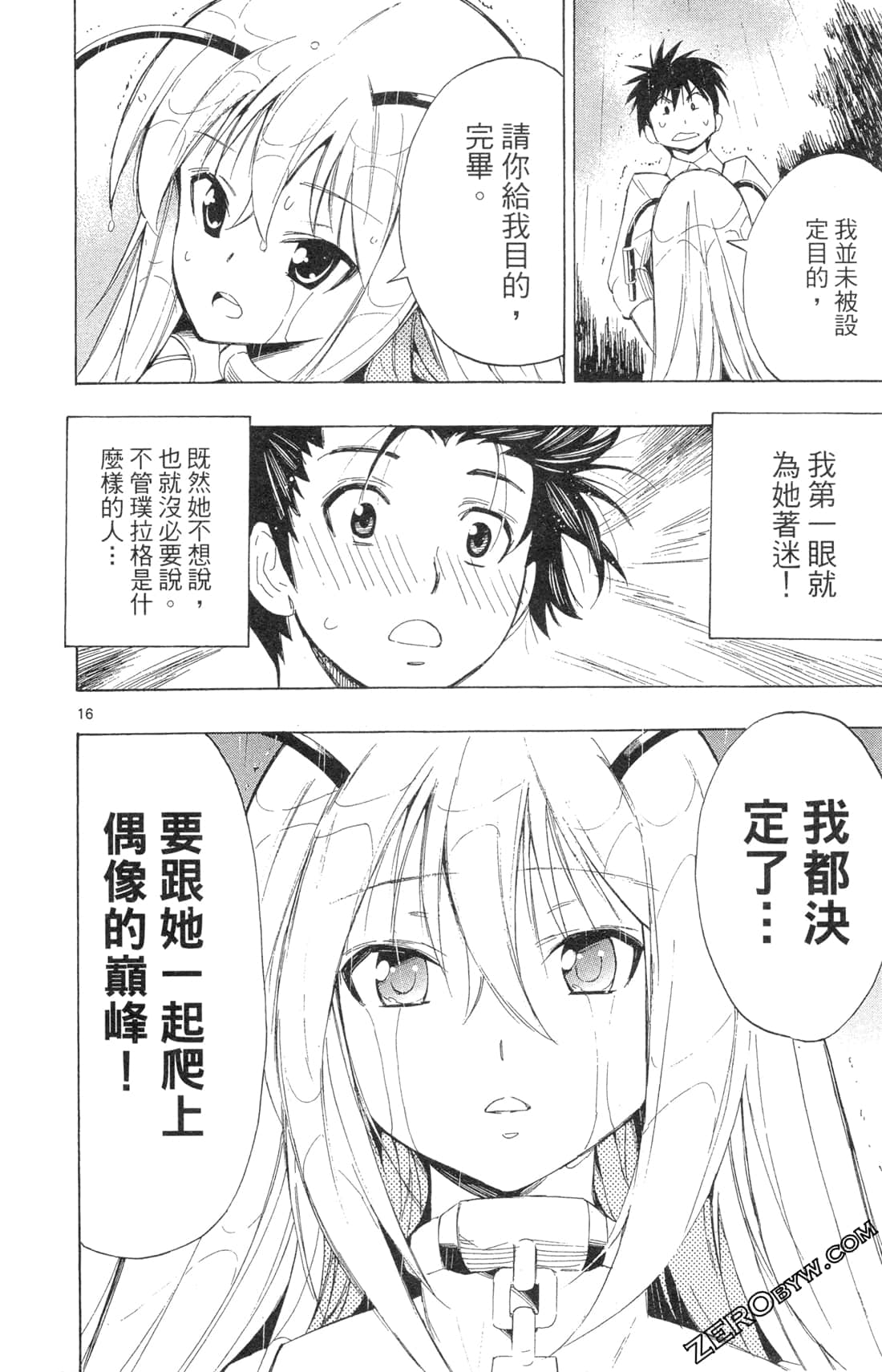 Page 152