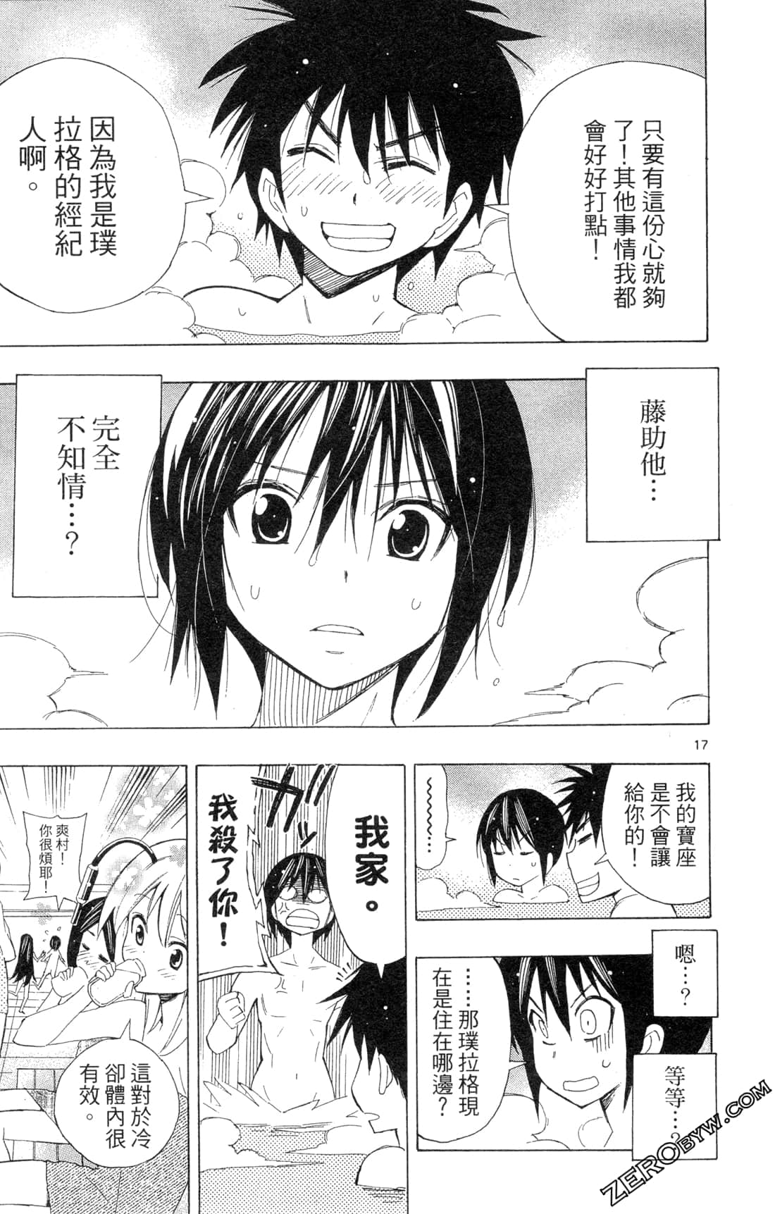 Page 153