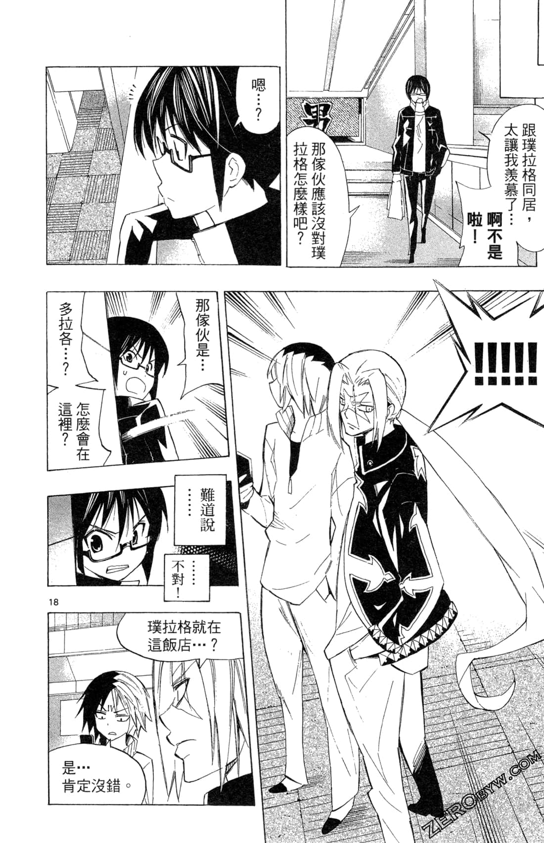 Page 154