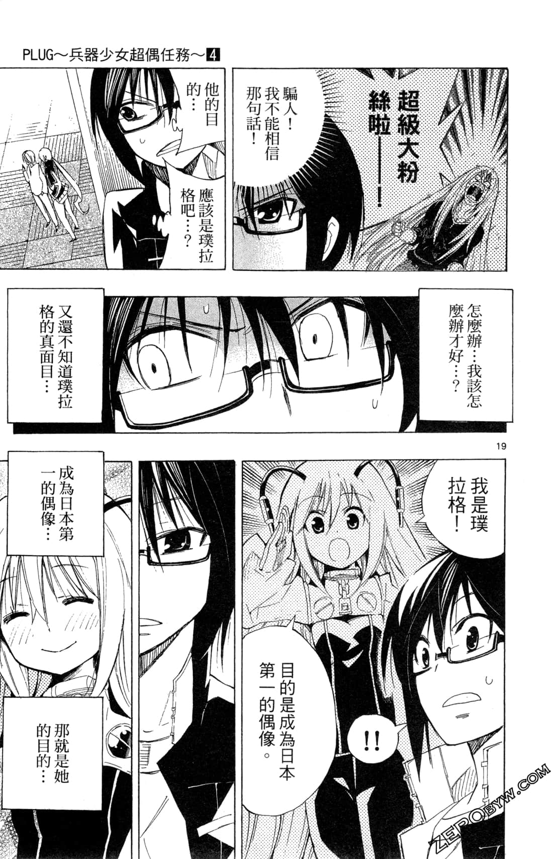 Page 155
