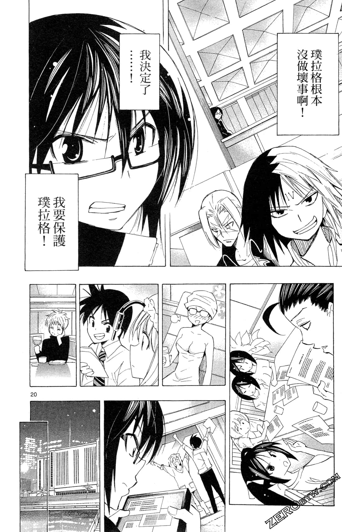 Page 156
