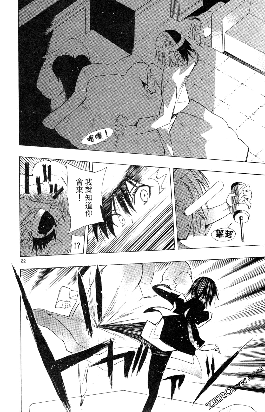 Page 158