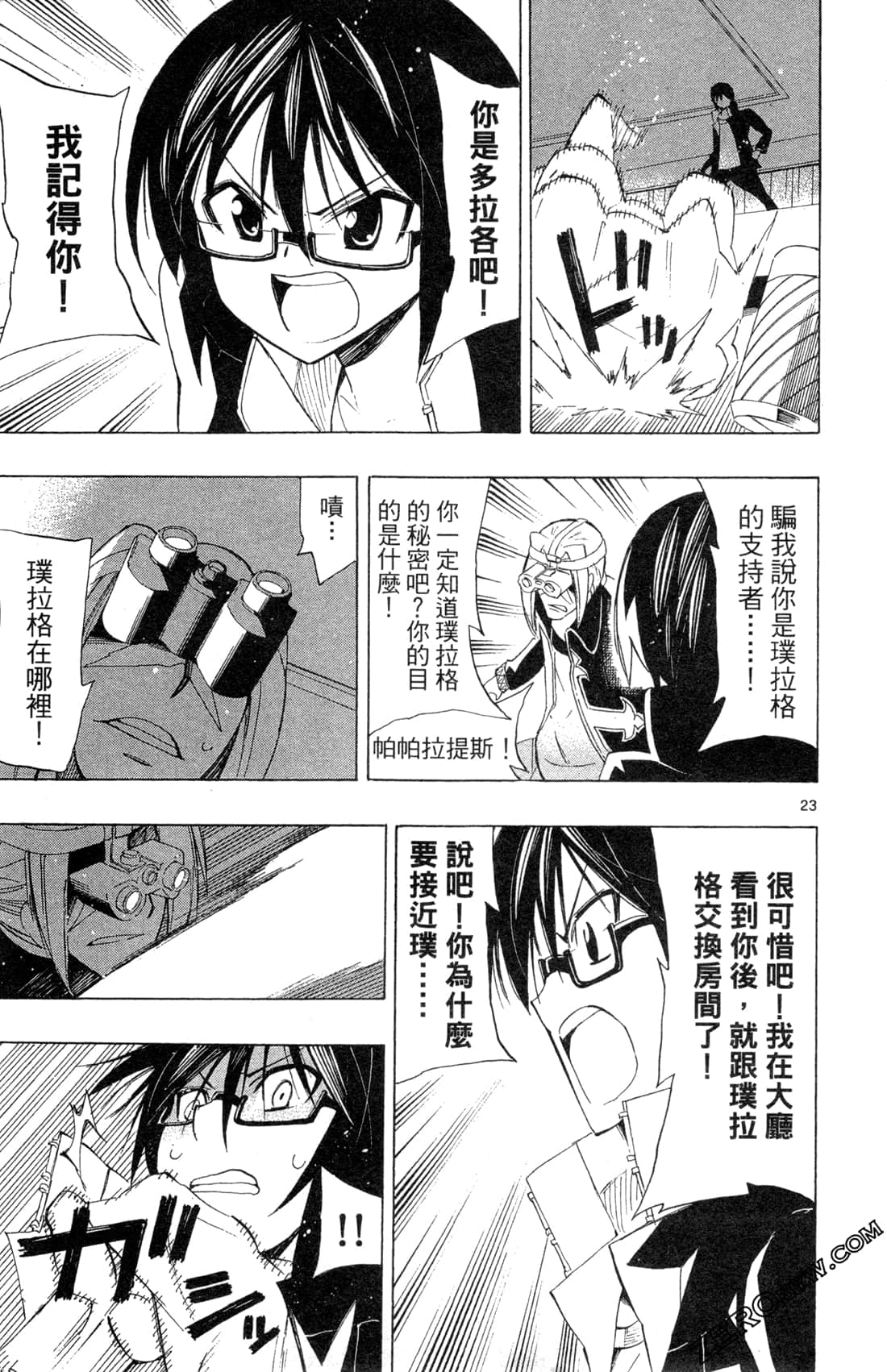 Page 159
