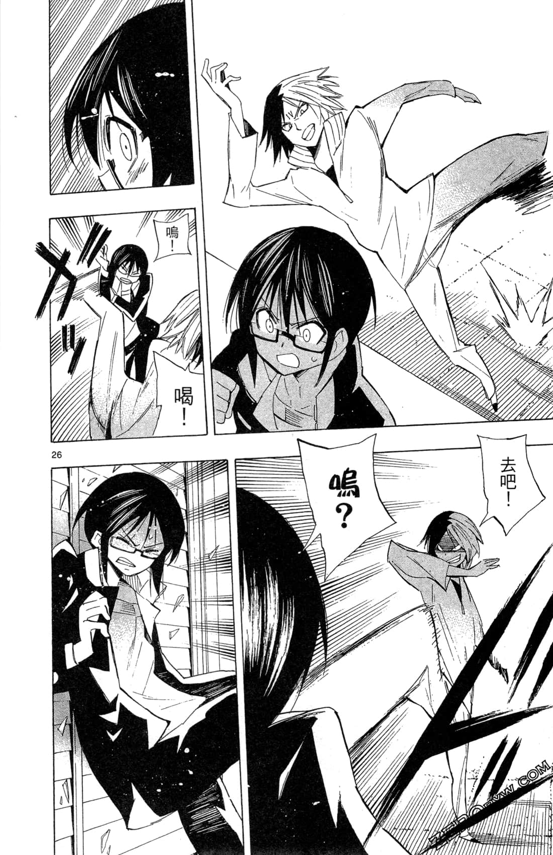 Page 162