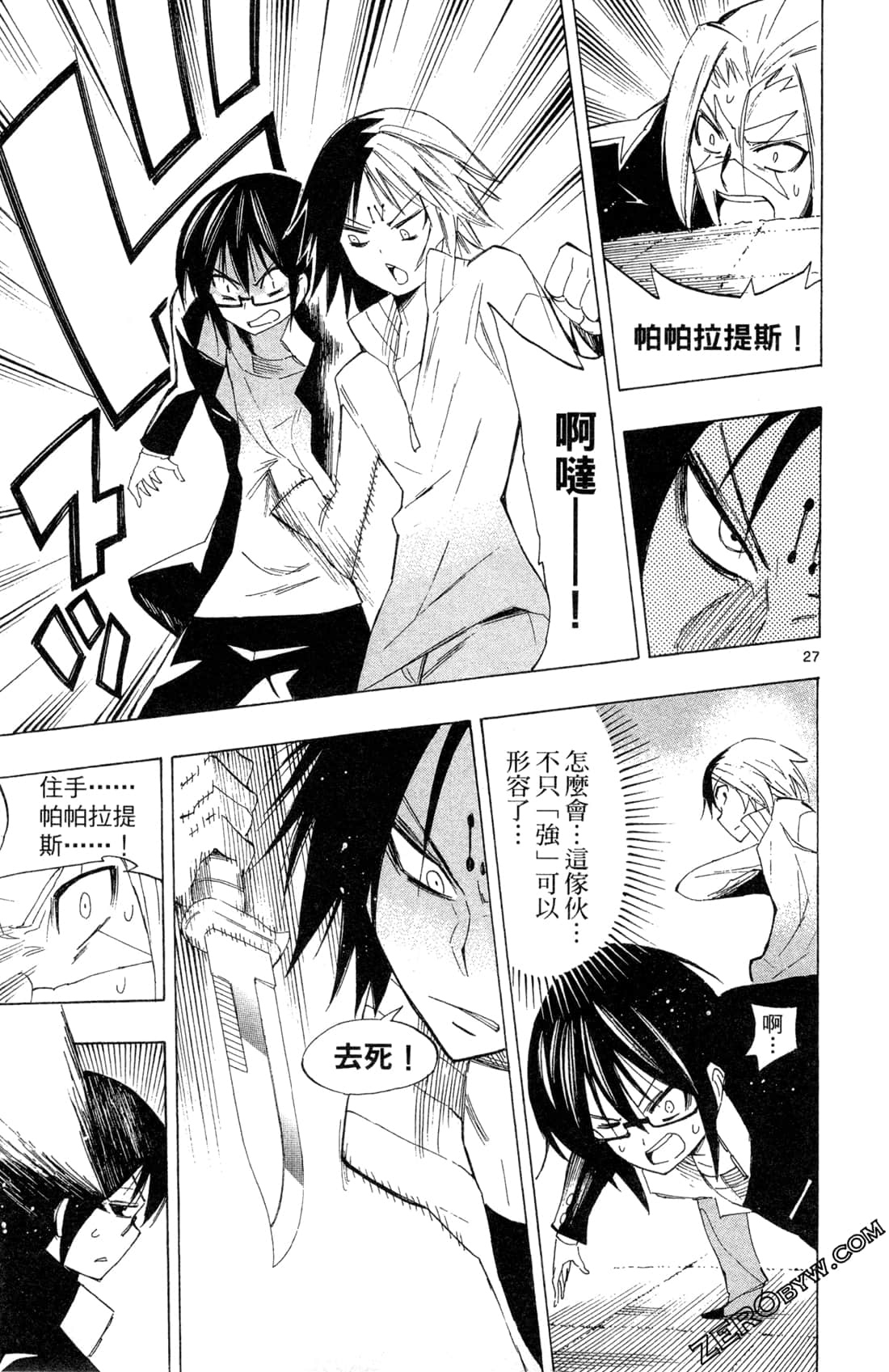 Page 163