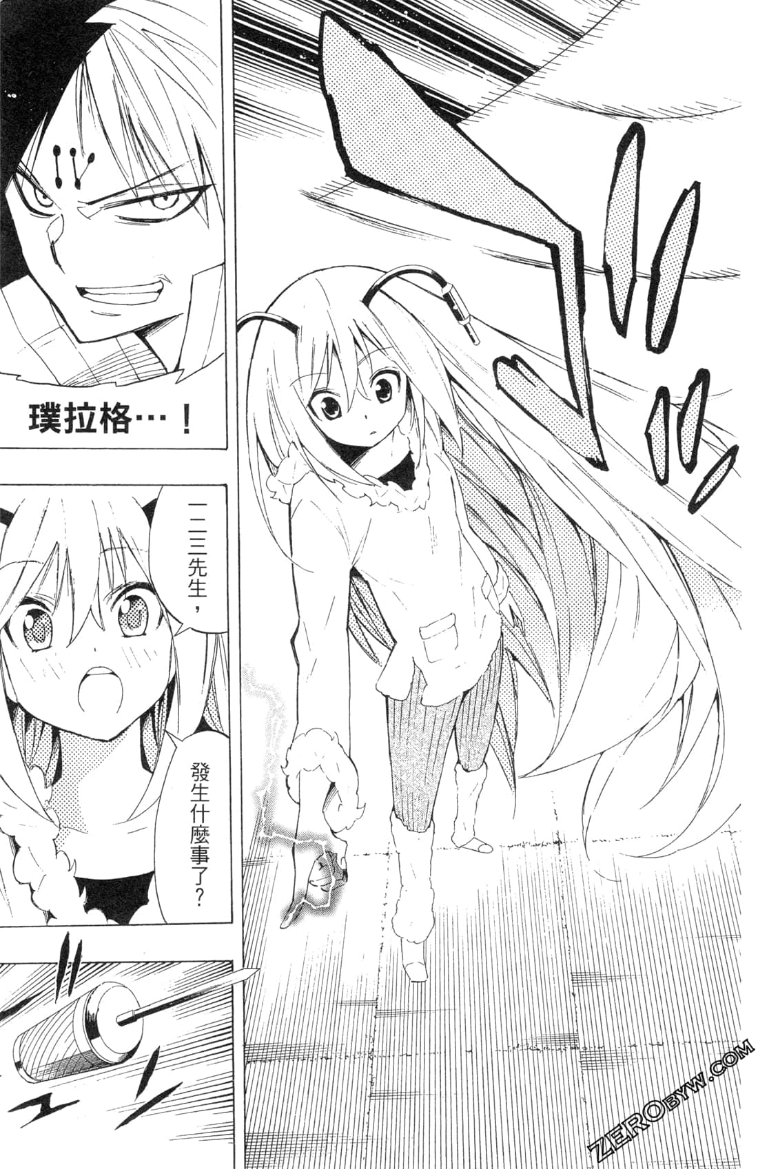 Page 165