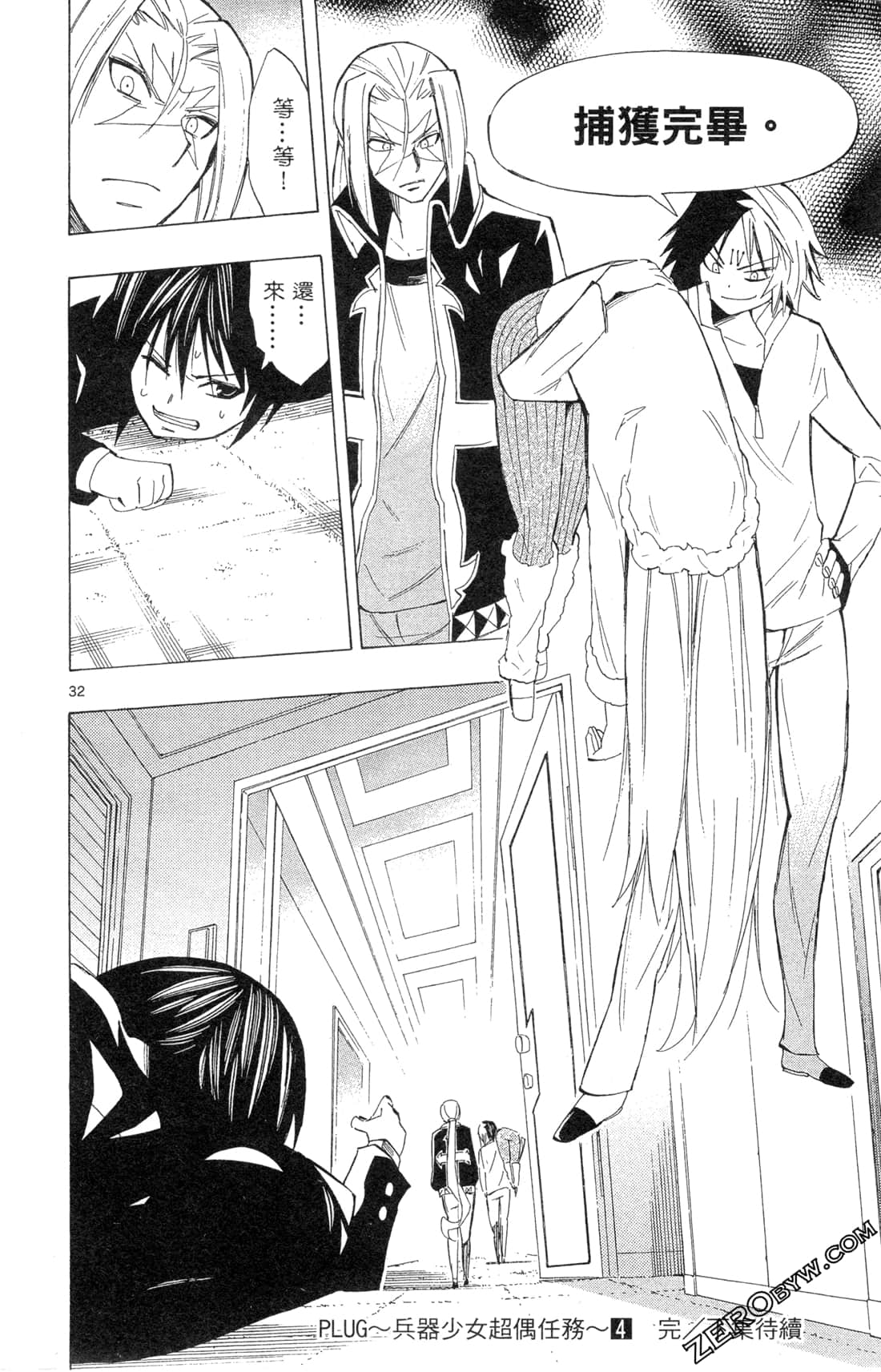 Page 168
