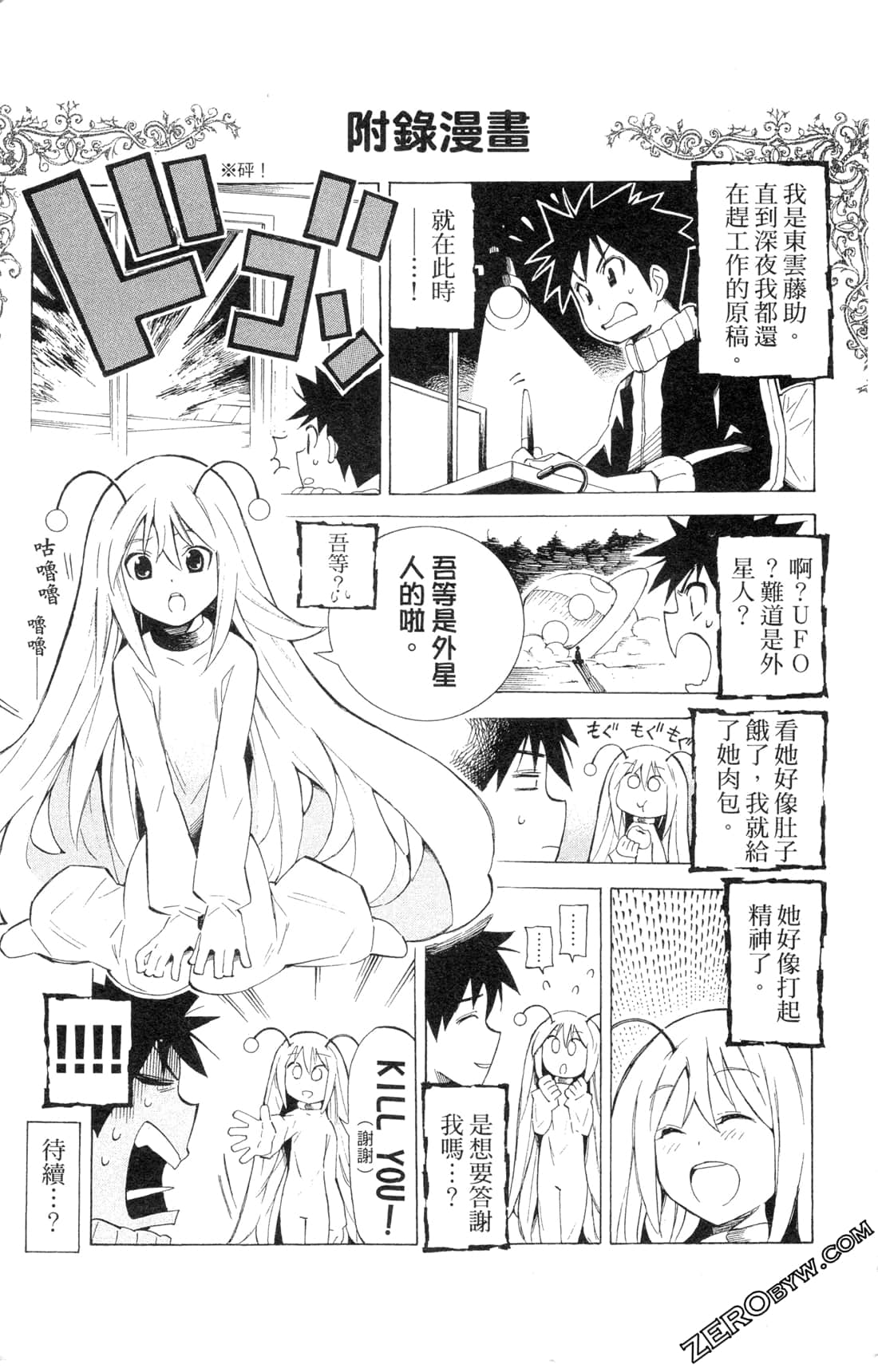 Page 169