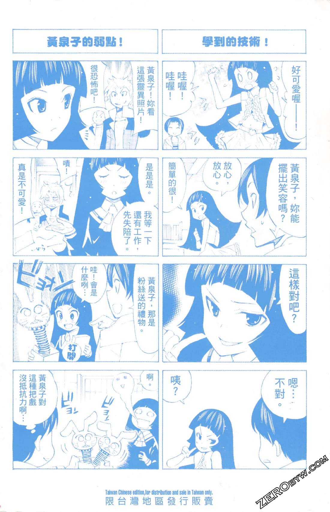 Page 170