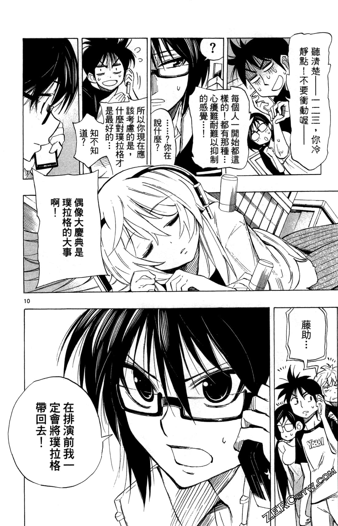 Page 15