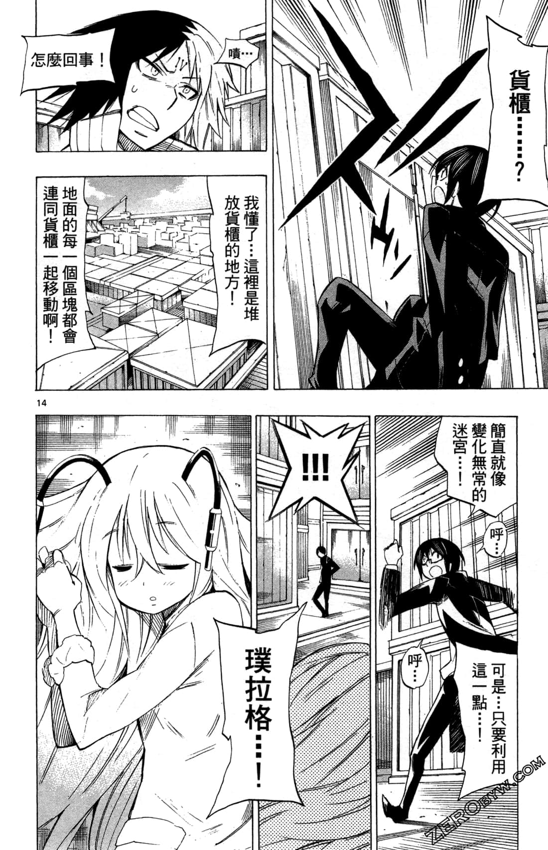 Page 19
