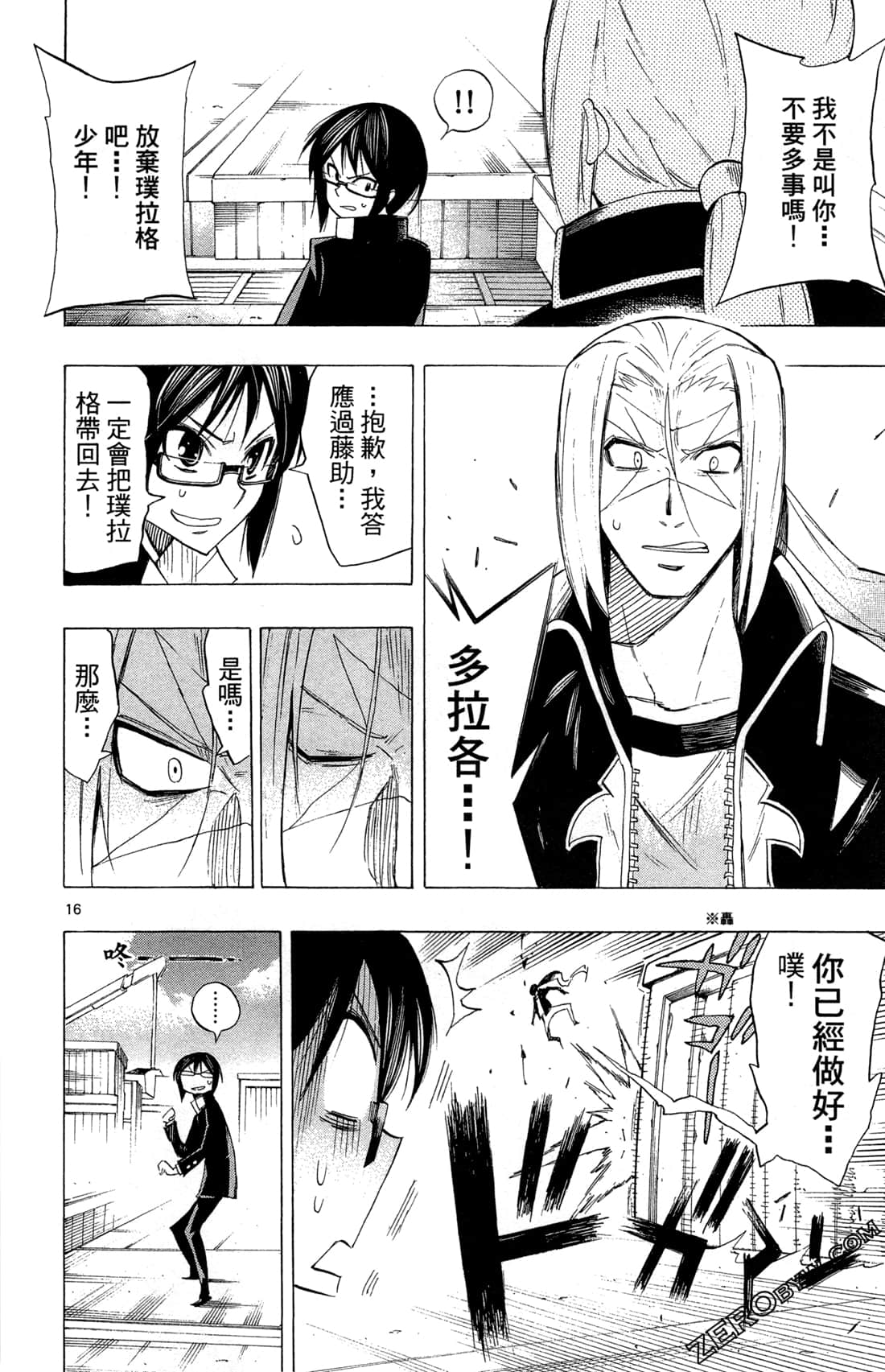 Page 21