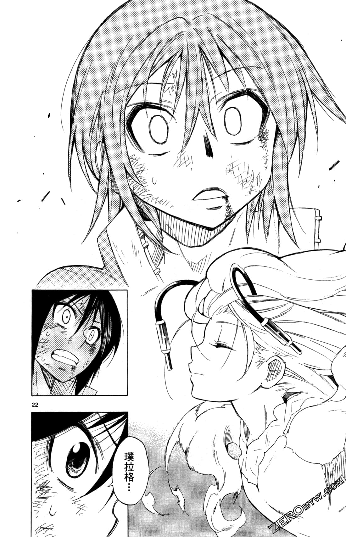 Page 27
