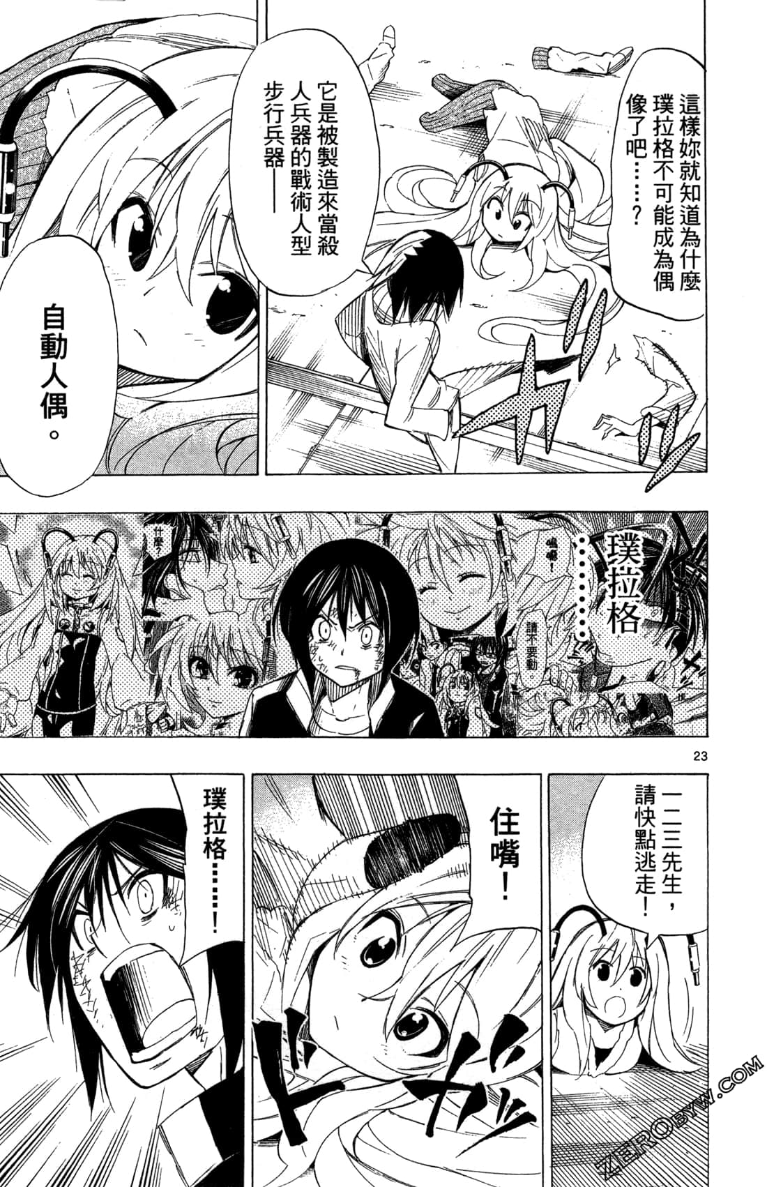 Page 28