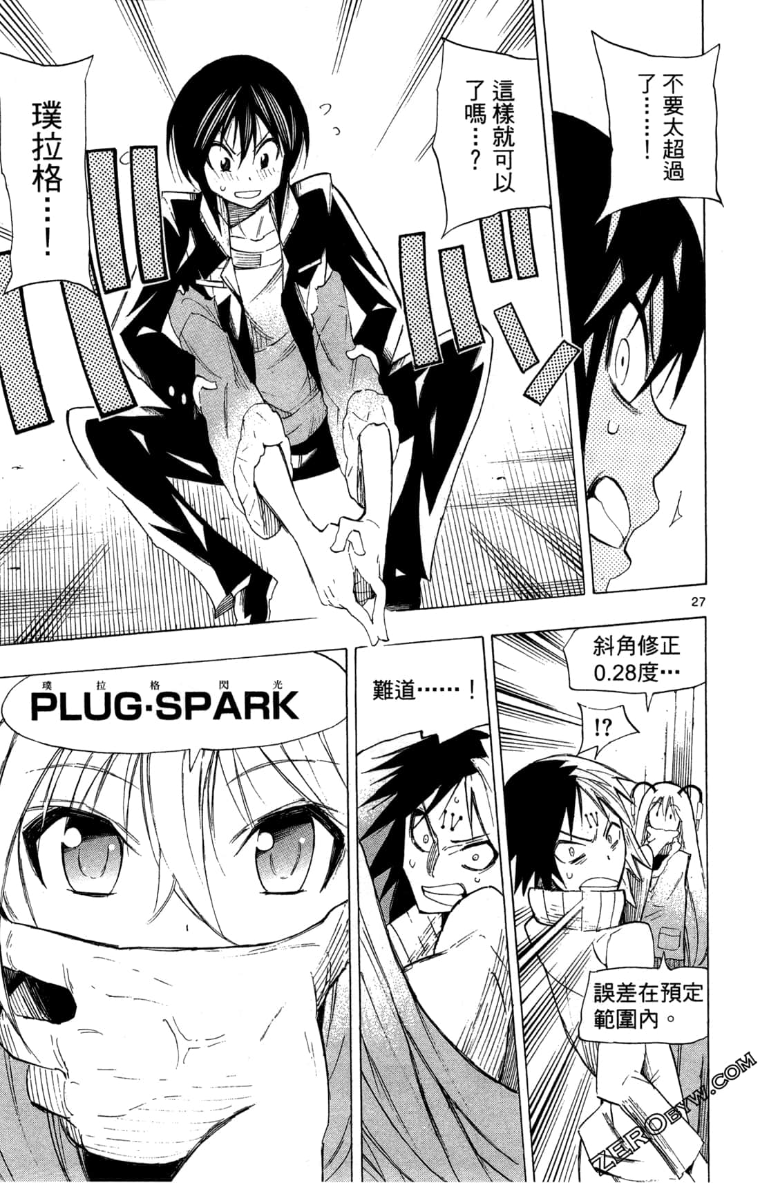 Page 32