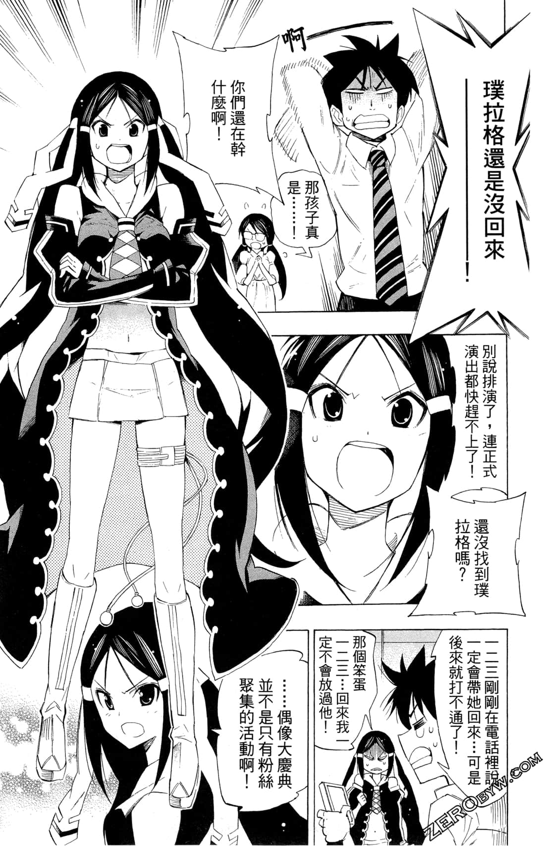 Page 42