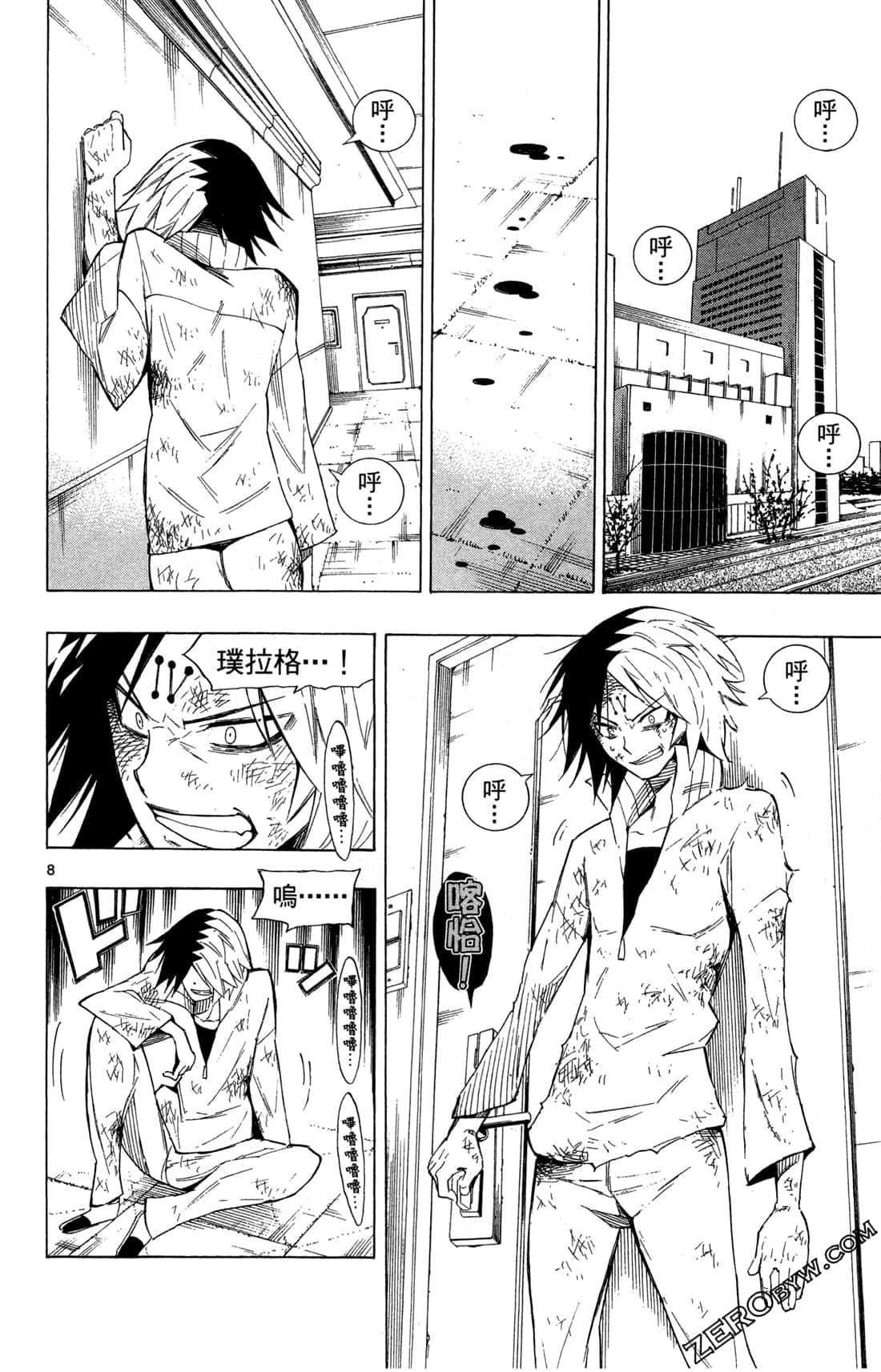 Page 45
