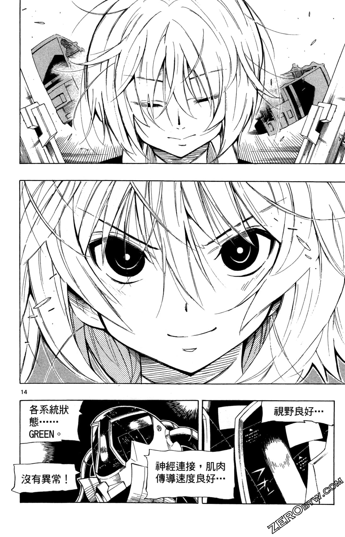 Page 51