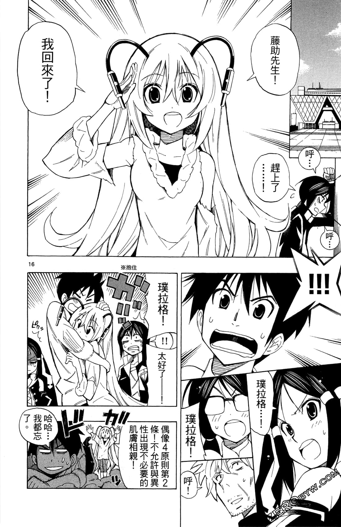 Page 53