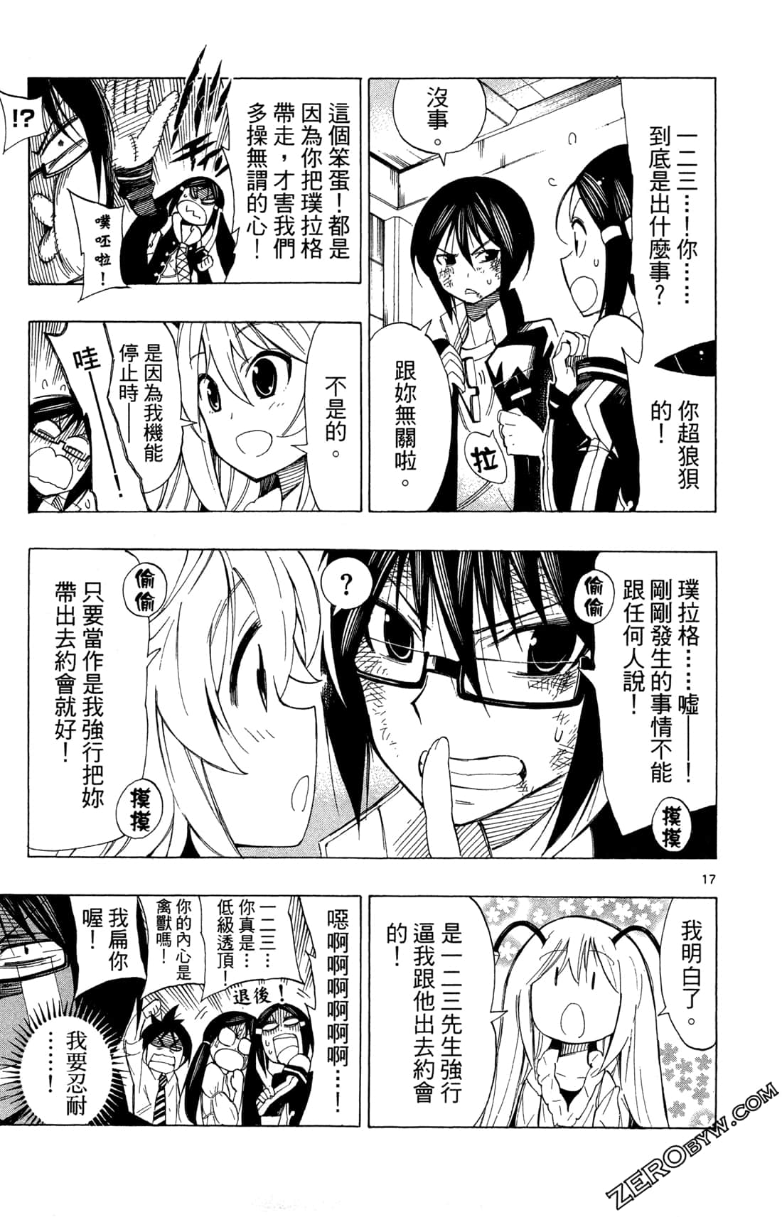 Page 54