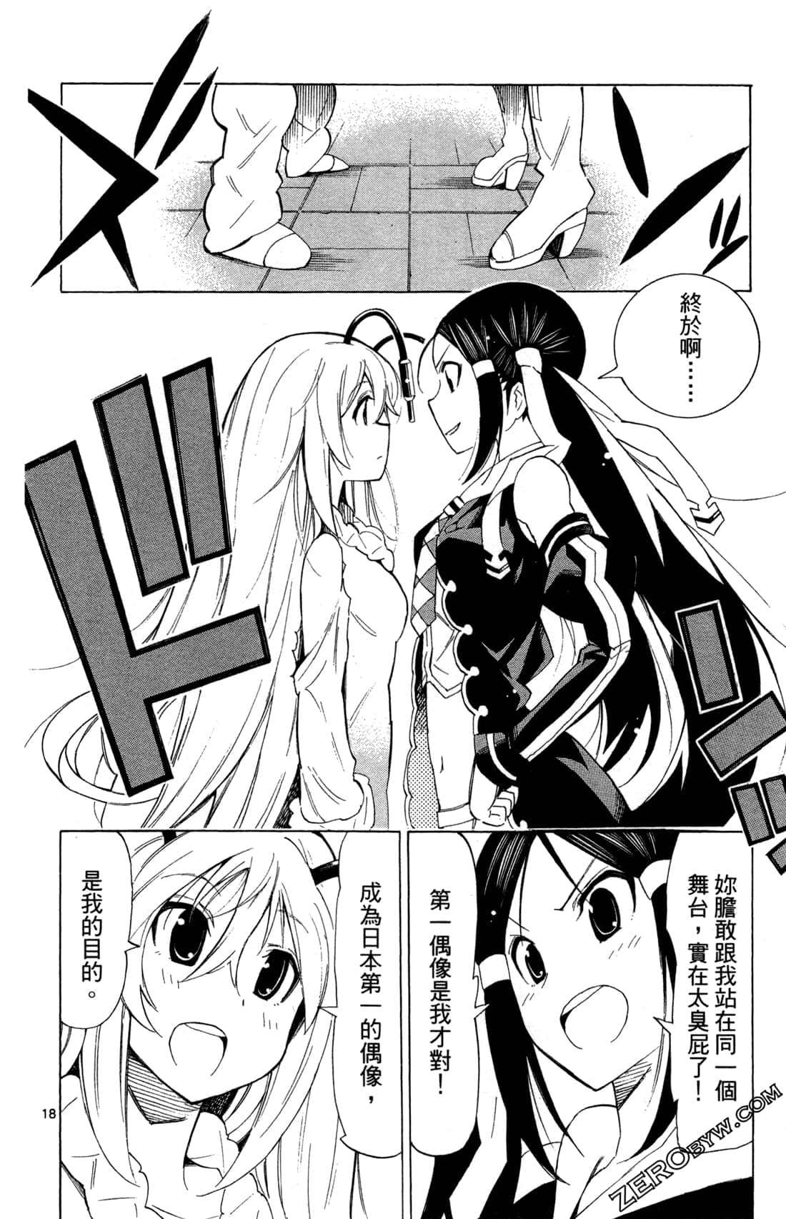 Page 55