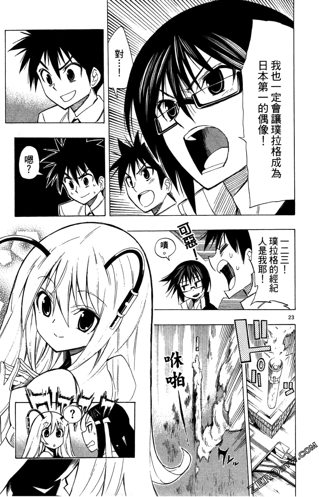 Page 60