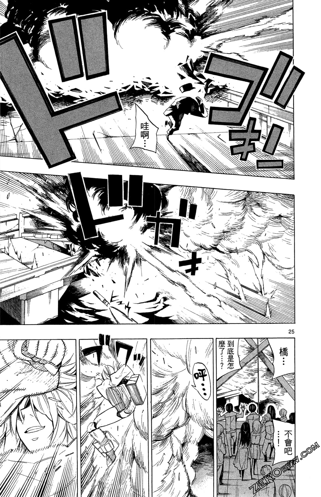 Page 62