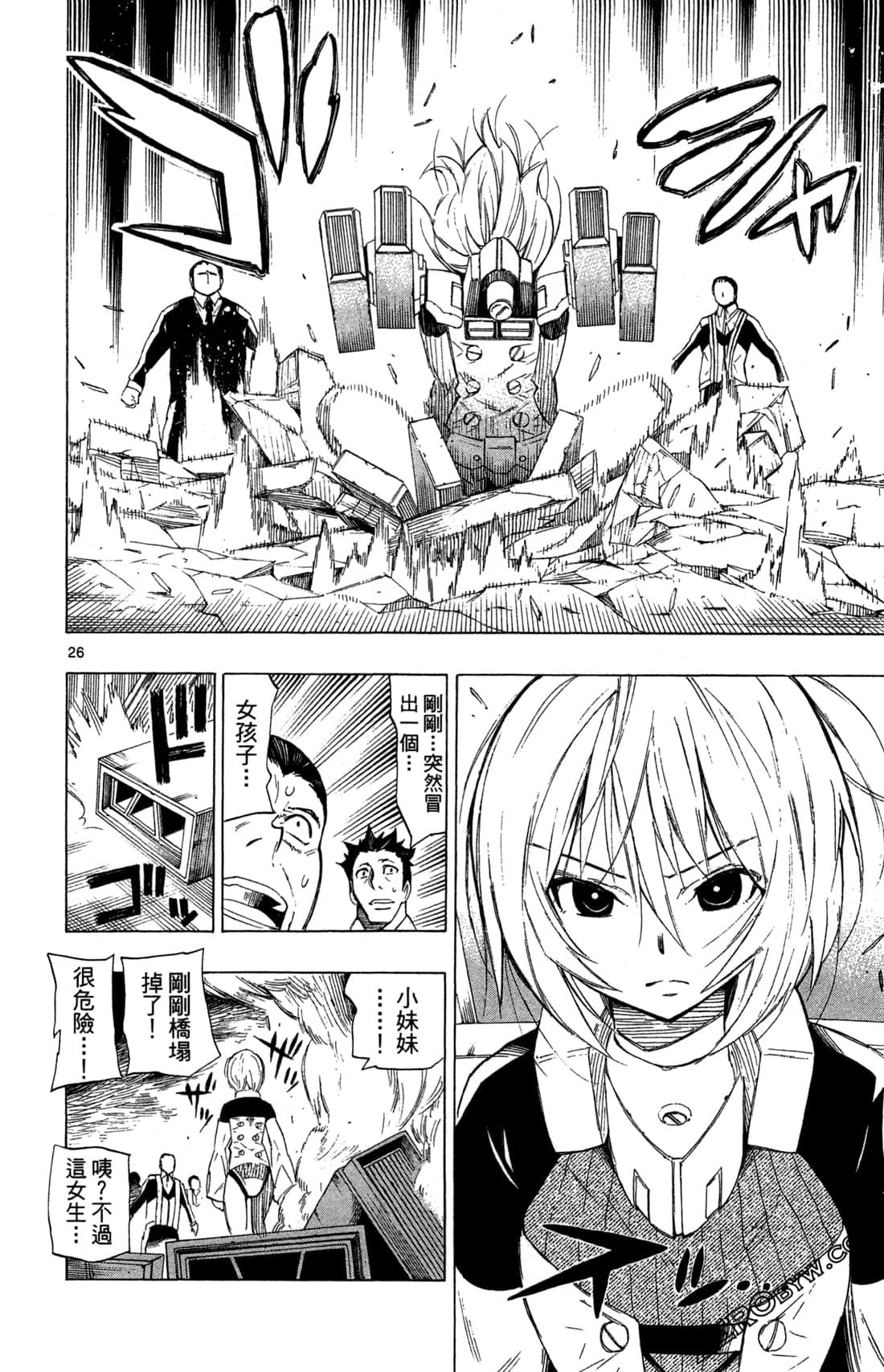Page 63