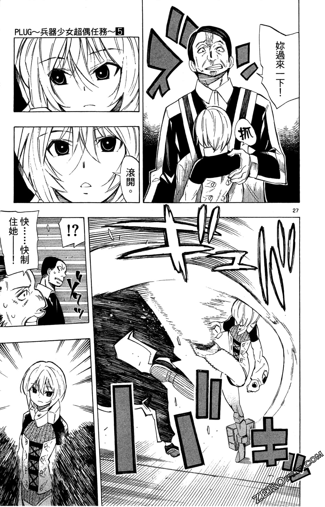 Page 64