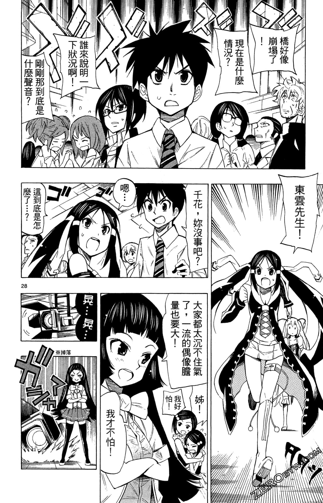 Page 65