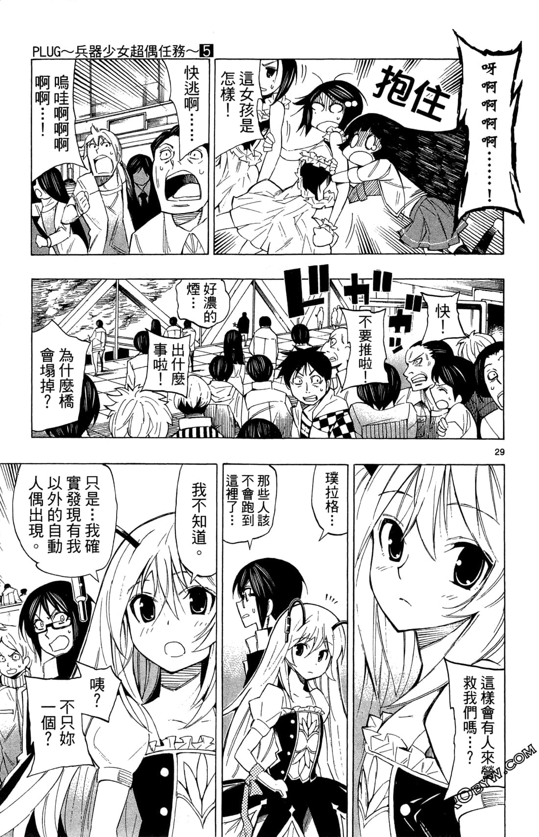Page 66