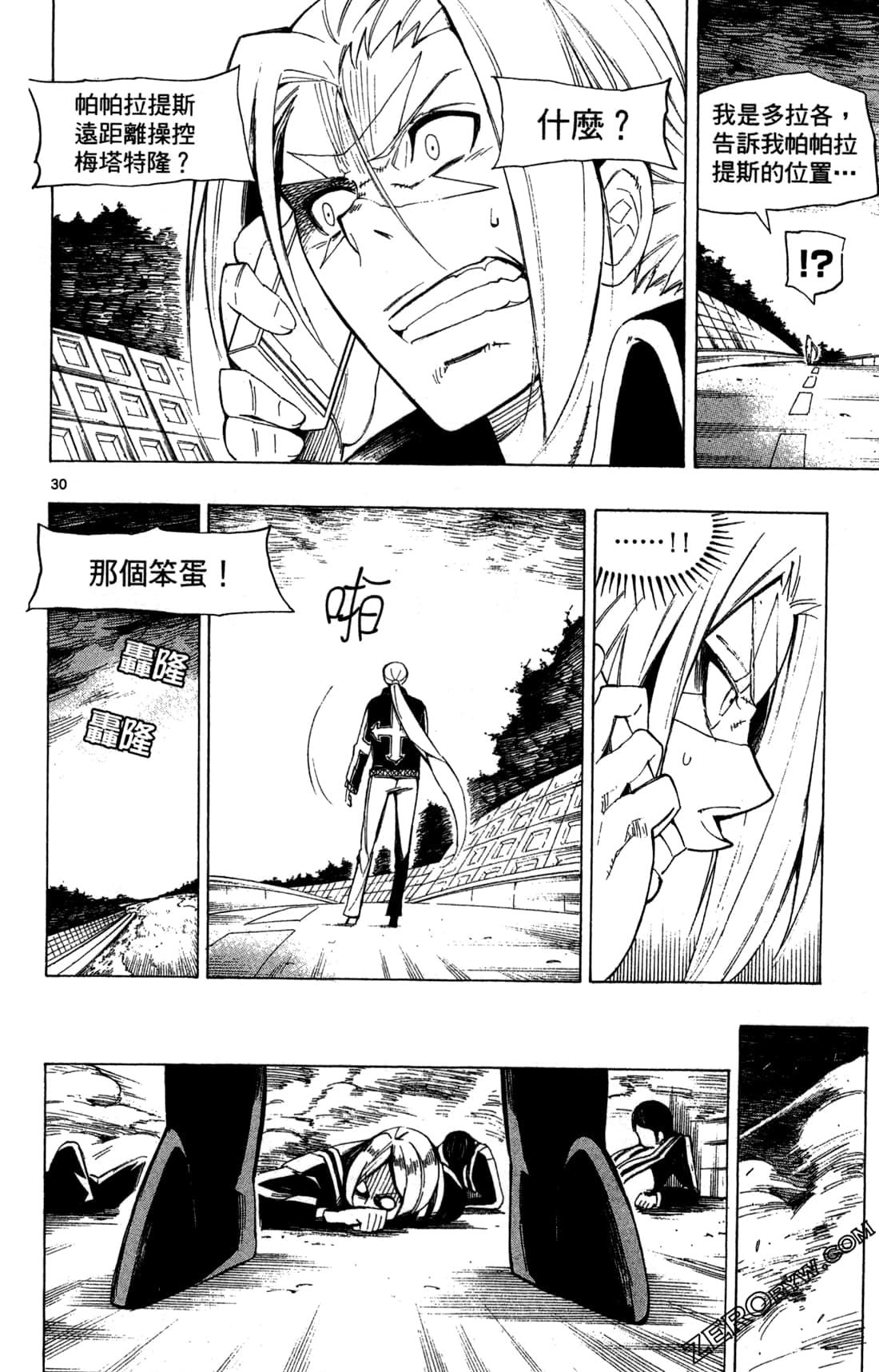 Page 67