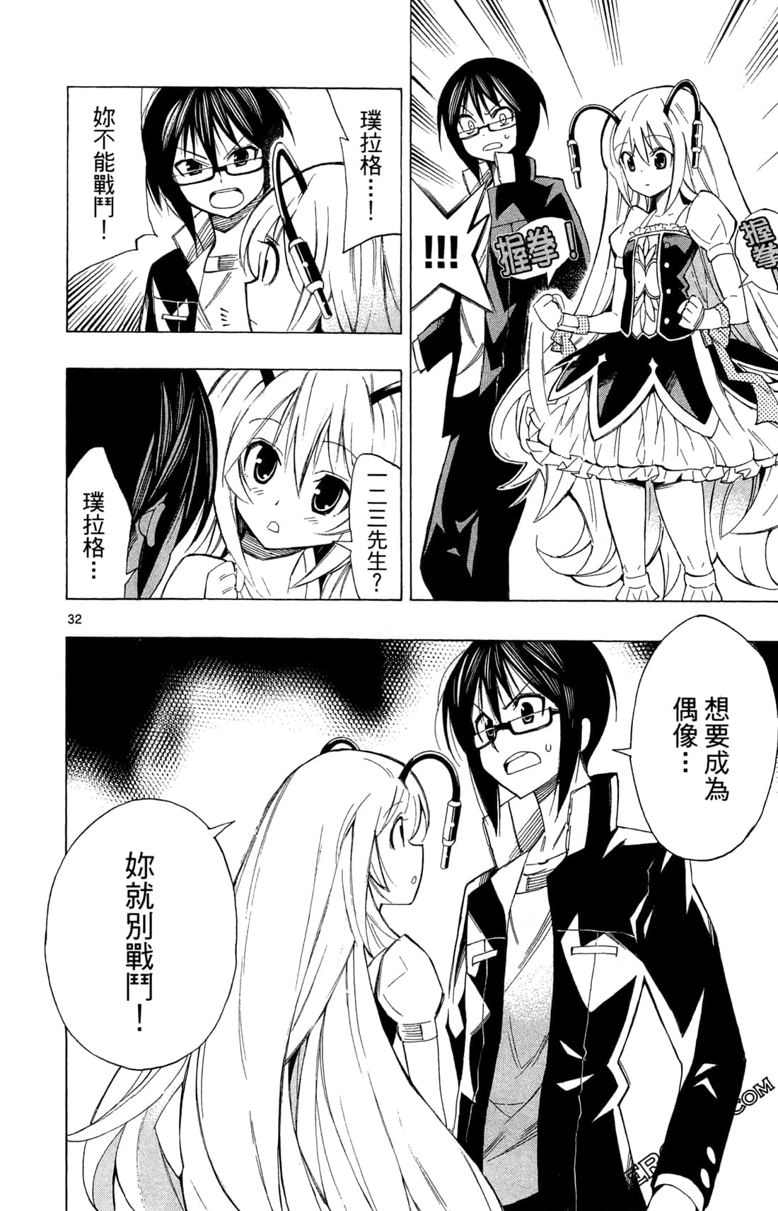 Page 69