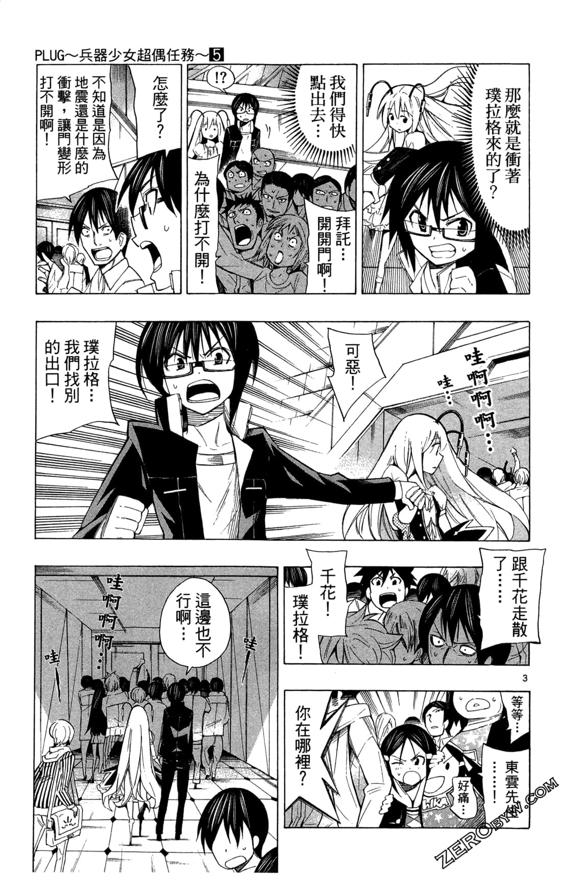 Page 72