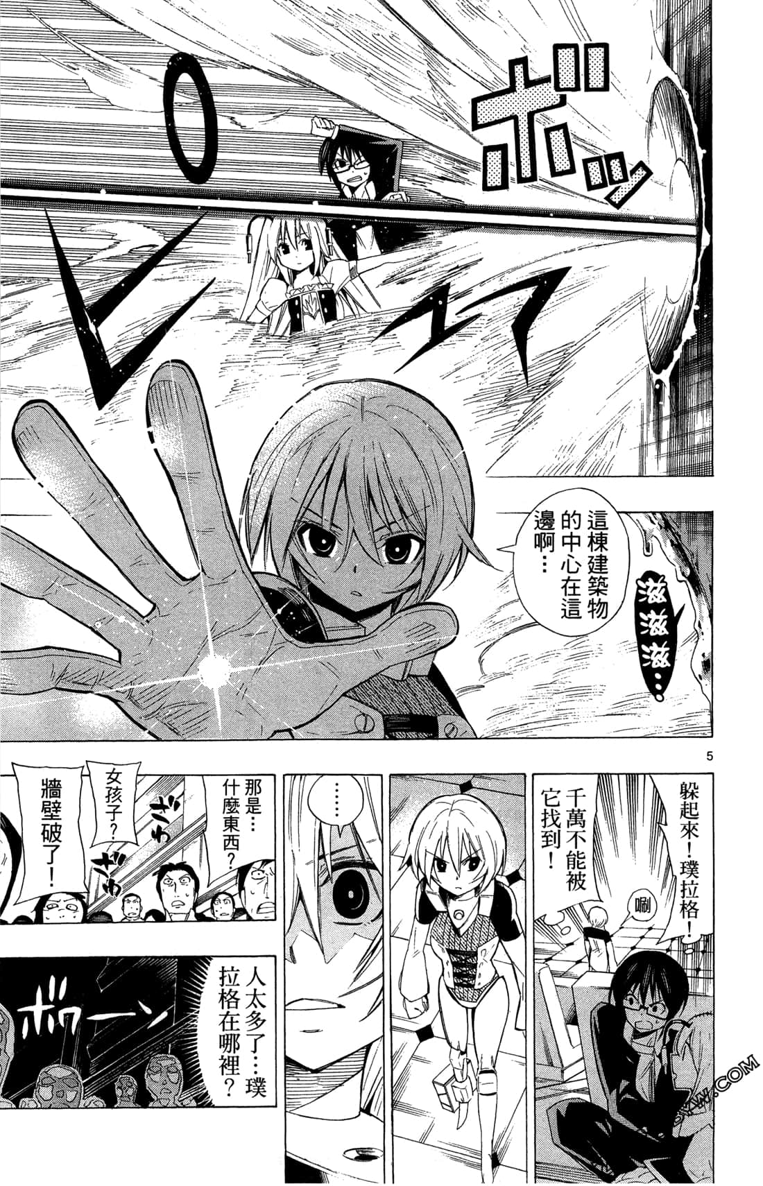Page 74