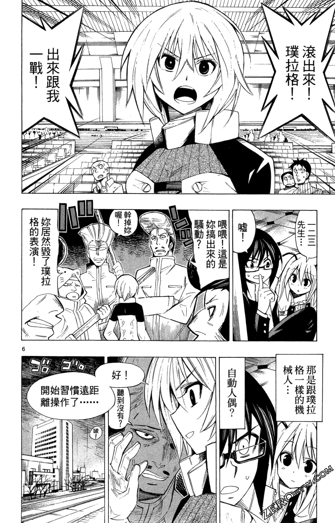 Page 75
