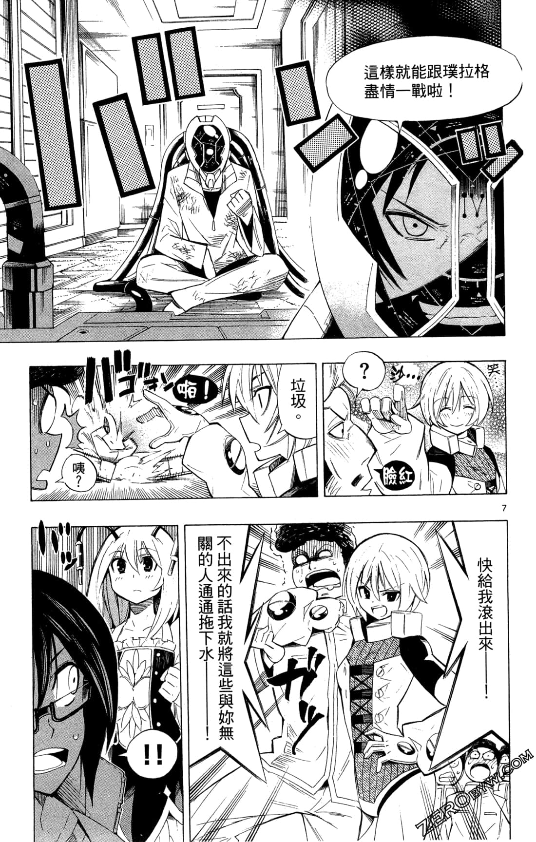 Page 76